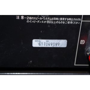 Sansui AU-α607 – Początek Legendy Alpha | Japoński Wzmacniacz Audiofilski | Po Serwisie